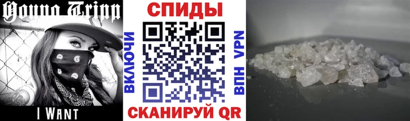 наркотики Опочка АМФЕТАМИН Розовый
