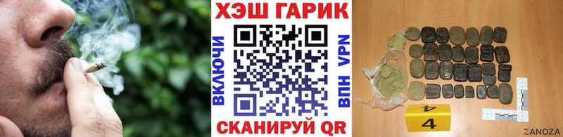 ГАШИШ гашик даркнет сайт Опочка