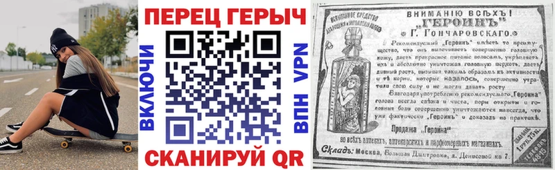 купить  сайты  Опочка  Героин Heroin 