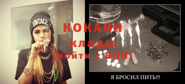 альфа пвп VHQ Алзамай