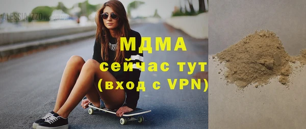 spice Абинск