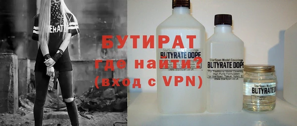 spice Абинск