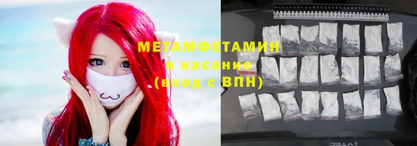 альфа пвп VHQ Алзамай