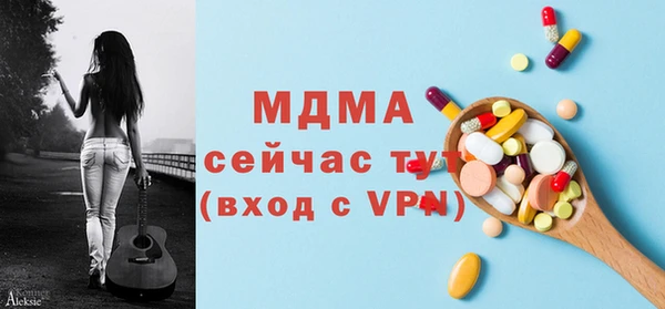 альфа пвп Абаза