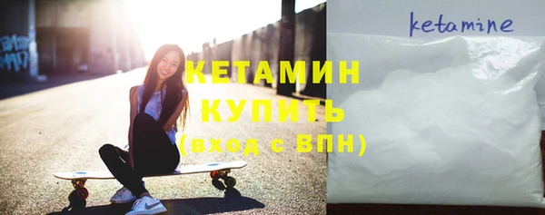 spice Абинск
