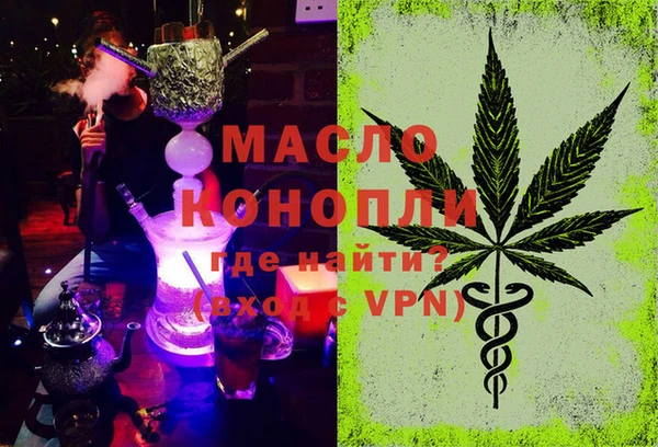 дистиллят марихуана Алексин