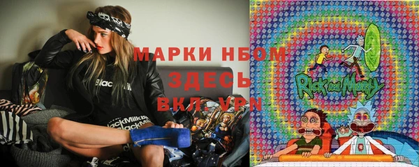 альфа пвп VHQ Алзамай