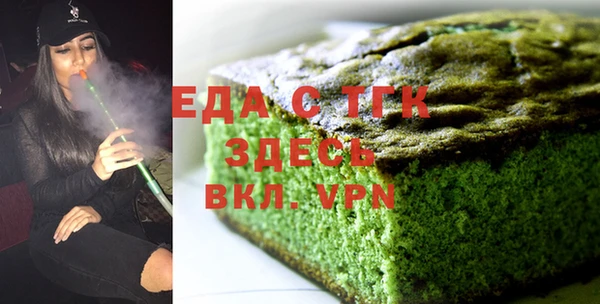 ALPHA-PVP Абдулино