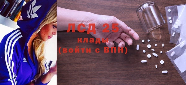 дистиллят марихуана Алексин