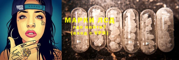 дистиллят марихуана Алексин