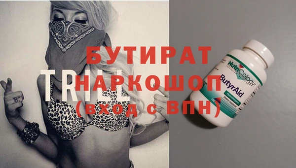 spice Абинск