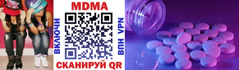 MDMA кристаллы  Опочка 
