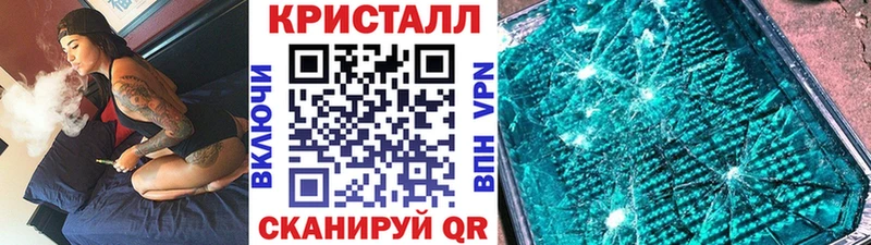 Метамфетамин мет  магазин продажи   Опочка 