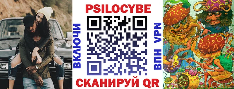 mega ONION  Опочка  Галлюциногенные грибы прущие грибы 