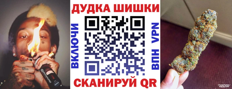 Конопля гибрид  купить  цена  Опочка 
